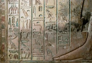 Egyptský starověk: reliéf a hieroglyfy hrobky Kha em Het (Khaemhat) inspektora podkroví a písaře na dvoře Amenophise III (TT57). 18. dynastie. 1530-1290 před naším letopočtem. Vallee des Nobles. Luxor, Západní břeh Jordánu, Egypt od Egyptian 18th Dynasty