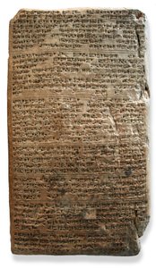 El Amarna Tablet, cca 1350 př. n. l. (jíl)