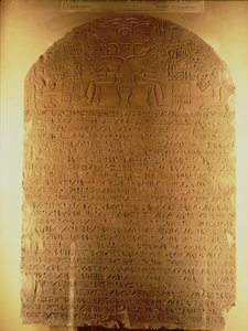 Intefova stéla, Nová říše, asi 1479-1425 př. n. l. (vápenec)
