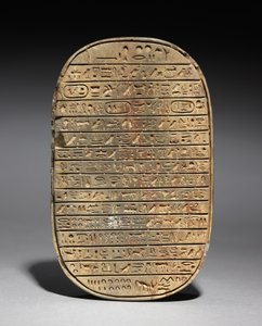 Divoký býk loví Skarabea z Amenhotepa III, kolem 1391-1353 př.nl od Egyptian 18th Dynasty
