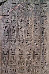 Blok s reliéfy a nápisy, Velký Amonův chrám, Tanis, Egypt, Nová říše, 19. dynastie od Egyptian 19th Dynasty