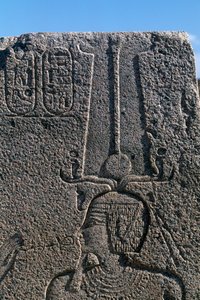 Blok s reliéfy a nápisy Ramesse II, Velký Amonův chrám, Tanis, Egypt, Egyptská civilizace, Nová říše, Dynastie XIX od Egyptian 19th Dynasty