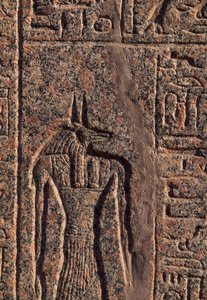 Vyobrazení Anubise, detail nápisu a reliéfu Anubise a jiného boha, Amenhotepův sarkofág, Memfis (Seznam světového dědictví UNESCO) od Egyptian 19th Dynasty
