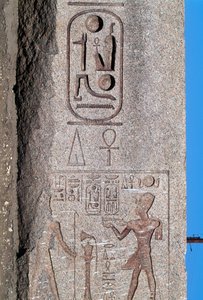 Obelisk s reliéfy a nápisy Ramsese II., Velký Amonův chrám, Tanis, Egypt, Nová říše, 19. dynastie od Egyptian 19th Dynasty