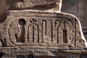 Egyptský starověk: náboj faraona Ramsese III. Pohřební chrám Ramesse III (1187-1156 př.nl). Luxor, Egypt