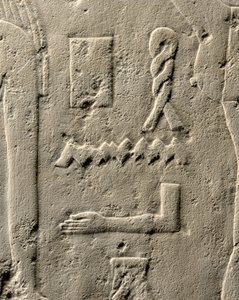 Detail reliéfu Pehenuka, Stará říše, 2465-2323 př.nl od Egyptian 5th Dynasty