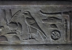 Hieroglyps, Faraonova včela a Horův sokol, Horův chrám, Edfu od Egyptian Egyptian