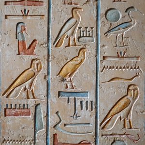Hrobka Ramsese IX, Údolí králů, Luxor od Egyptian Egyptian