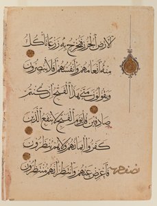Dvoustrana Koránu (inkoust na papíře) (viz také 364002) od Egyptian School