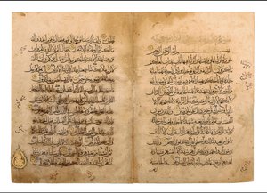 Korán bifolio, Mamluk Egypt, 14. století