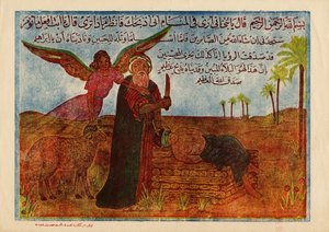 Oběť syna Abrahamova od Egyptian School