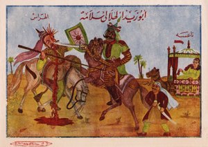 Legenda o bani hilal (nebo beni hilal), arabském kmeni čítajícím 200 000 jedinců z oblasti Nejd v Arábii, který vedl jejich vůdce Abú Zajd al Hilálí v 11. století do Egypta Fátimovců. Egyptský islámský obraz