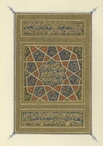 Titulní strana Hayatu I-Haiwan z Ad-Damiri od Egyptian School