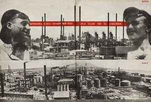 Pětiletka: Batumi - Baku. Ilustrace z SSSR buduje socialismus, 1933. od Eliezer Markowich Lissitzky