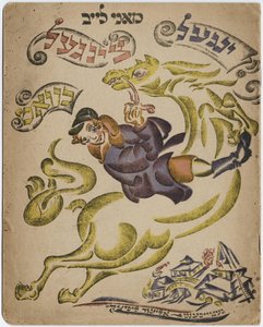 Ilustrace pro hebrejskou knihu poezie, 1918 od Eliezer Markowich Lissitzky