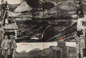 Khibiny. Ilustrace z SSSR buduje socialismus, 1933. od Eliezer Markowich Lissitzky
