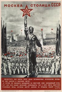 Moskva je hlavní město SSSR, 1940 od Eliezer Markowich Lissitzky
