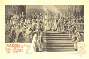 Korunovační obřad Mikuláše II., 1899