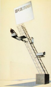 Architektonický návrh Leninova tribuna od el lissitzkého (lazar markovich lissitzky) od Eliezer Markowich Lissitzky