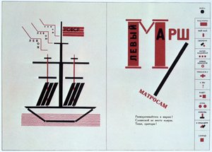 Boat spread z For Reading Out Loud, sbírka básní, 1923. od Eliezer Markowich Lissitzky