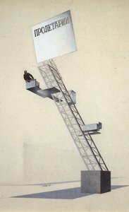 Tribuna Lenina od Eliezer Markowich Lissitzky
