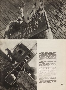 Moskevská cihelna. Ilustrace z SSSR buduje socialismus, 1933. od Eliezer Markowich Lissitzky