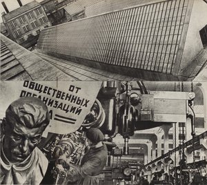Rudý proletářský závod na výrobu obráběcích strojů v Moskvě. Ilustrace z SSSR buduje socialismus, 1933. od Eliezer Markowich Lissitzky