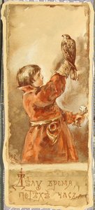 Obchod před potěšením, 1901 od Elizaveta Merkuryevna Bem