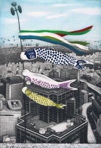 Koinobori, 2007 (lept)