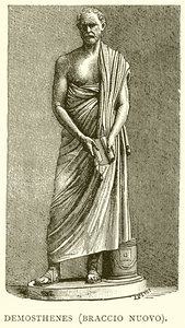 Demosthenes (New Arm) od English School