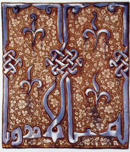 Glazovaná dlaždice z počátku 14. století zdobená v lesku z Kashan, Persie (barva litho) od English School