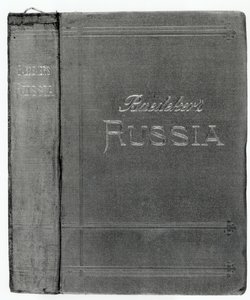 Obal bundy z průvodce Baedeker po Rusku, vydaného v roce 1914 od English School