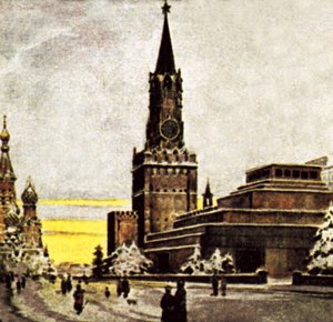 Kreml, Moskva od English School