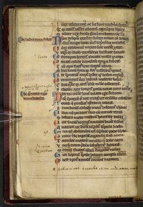 První zaznamenaná zmínka o frázi „Abracadabra“ jako léku na malárii z „Liber medicalis, napsal Quintus Serenus Sammonicus“, Canterbury (inkoust a barva na pergamenu) od English School