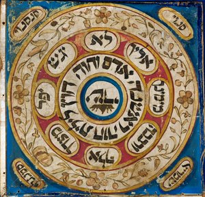 Amulet z Persie (pergamen, akvarel, práškové zlato) od Erich Lessing