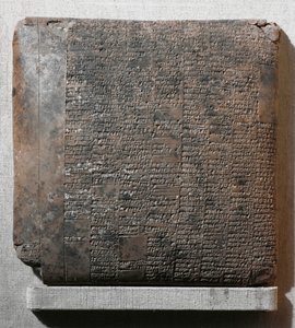 Výroční zpráva o produkci dřeva a rákosu z města Unna ze 4. roku vlády Bur-sina ... od Erich Lessing