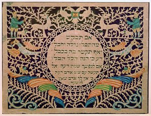 Memento Mori Dekoration, eine Erinnerung an die Kürze des Lebens und die Bedeutung des Geistigen über das Materielle von Erich Lessing