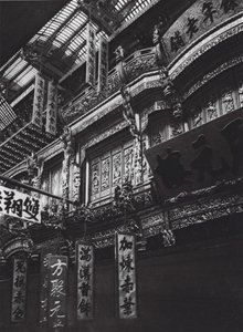 Ningpo, Chekiang, skladiště (čb fotografie) od Ernst Boerschmann