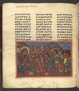 Nebo. 607 f014v, Scéna ze života Panny Marie, z 