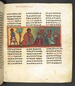 Nebo. 607 f023r od Ethiopian School