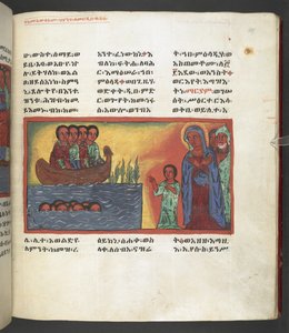 Nebo. 607 f169r, Scéna ze života Panny Marie, z 