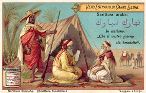 arabské písmo (chromolitho) od European School