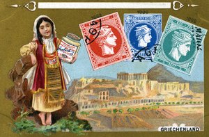 Řecké poštovní známky, 1897 od European School