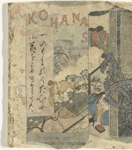Kohanasan (název na objektu) od F.M. Bostwick