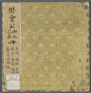 Album Miscellaneous Subjects, 1600s.