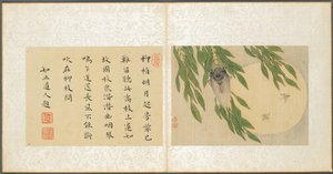 Album Miscellaneous Subjects, Leaf 6, 1600s.