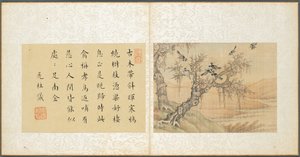 Album Miscellaneous Subjects, List 9 od Fan Qi