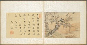 Album Miscellaneous Subjects, List 9, 1600s.