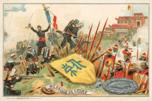 Pamětní medaile expedice do Číny z roku 1860 (chromolitho) od French School
