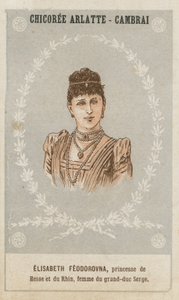 Elisabeth Feodorovna, princezna z Hesenska a Rýn, manželka velkovévody Sergia od French School